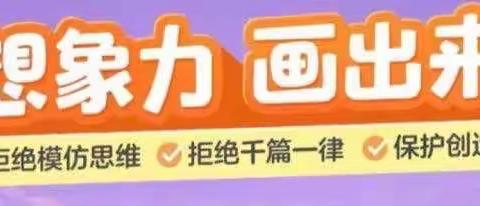 绘美佳 2023高级班 春季总结