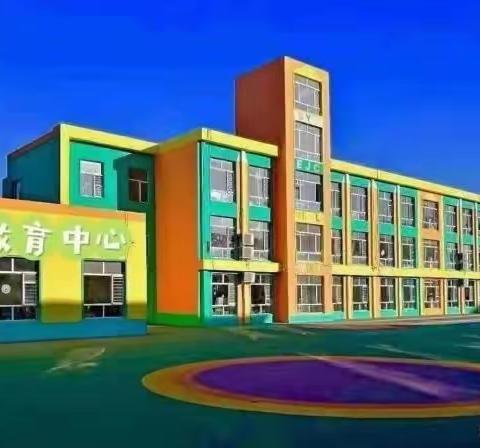 【幼儿教育中心～培训提升】“学急救、知反恐，防拐骗，报平安”