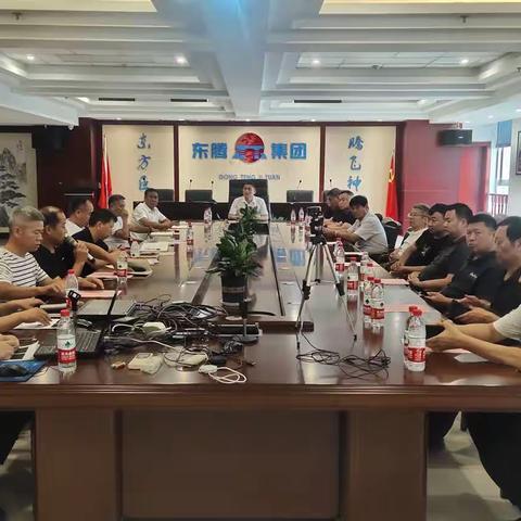 邯郸市商贸促进会第二季度总结大会暨八月份党支部会议