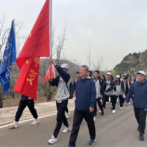 脚步丈量意志，青春谱写芳华——三门峡市实验高中2023届“砥砺意志，冲刺高考”远足研学活动