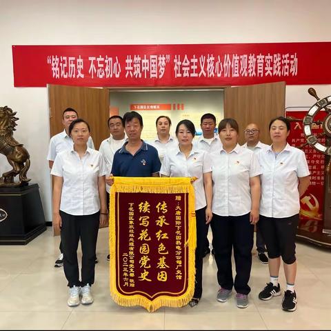追寻红色记忆，感悟革命精神﻿﻿                                     象欣公司2023年“庆七一”主题党日活动