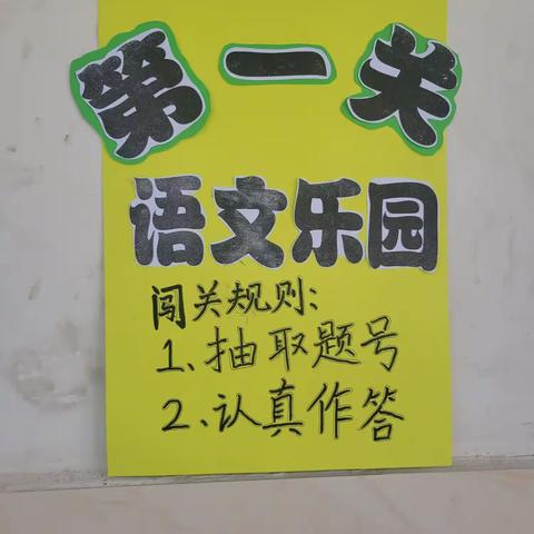 减负不减乐，双减进行时