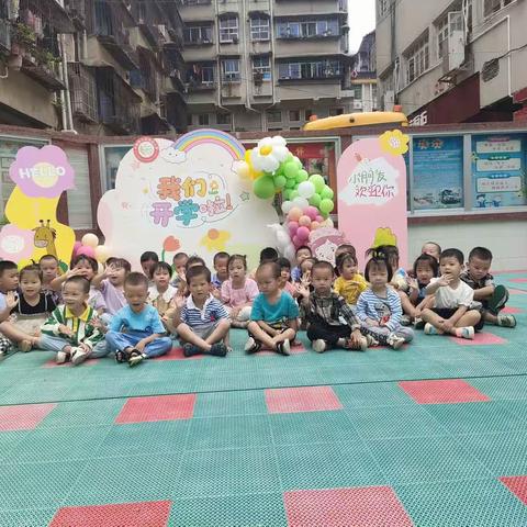 “美好时光，快乐陪伴”苗苗二班期末总结