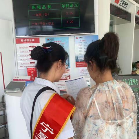 “支付减费 让利于民”宁夏银行同心路支行开展厅堂微沙龙活动