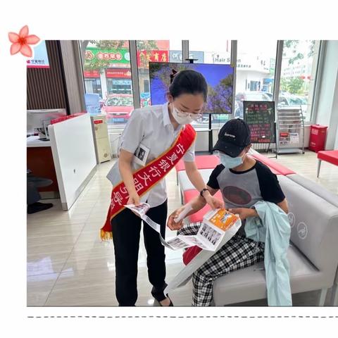 宁夏银行同心路支行开展“防范电信诈骗小课堂”厅堂微沙活动