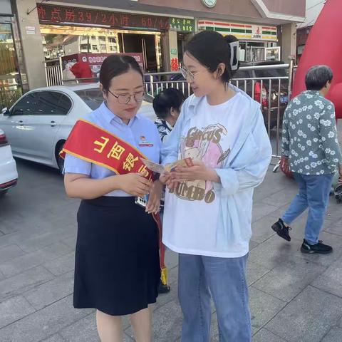 普惠为民，金融为民