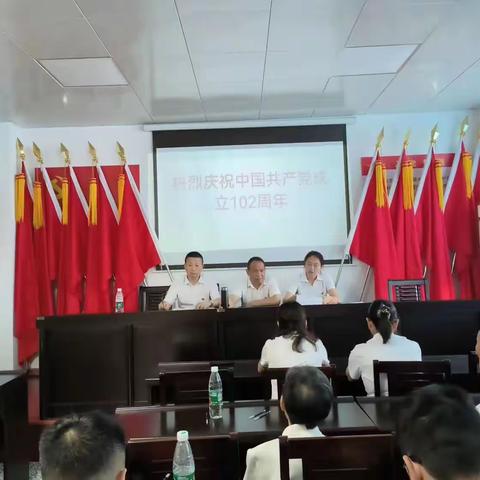 谭子山镇车站社区召开庆祝中国共产党成立102周年大会