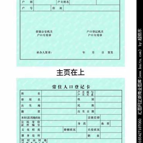 府前路小学2023年 一年级新生招生简章