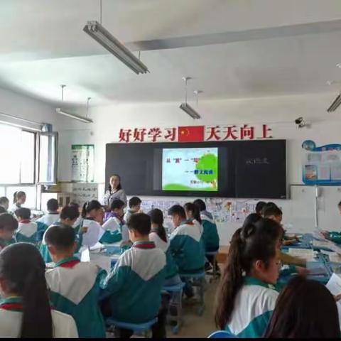 教学评融通，为“双减”赋能