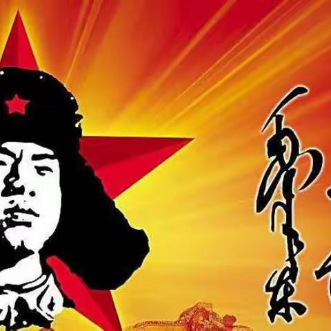 和林格尔县第二小学一（2）班暑期“学雷锋，树新风”社会实践活动