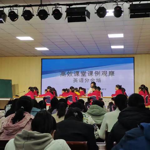 观摩高效课堂，提升英语教学——记安陵镇新庄小学英语教师培训