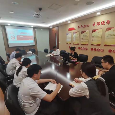 公司普惠联合党支部召开党员大会，学习《习近平新时代中国特色社会主义思想专题摘编》