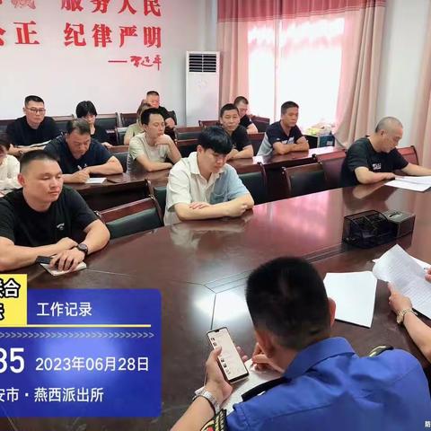 第二季度建筑垃圾运输整治暨安全生产培训会