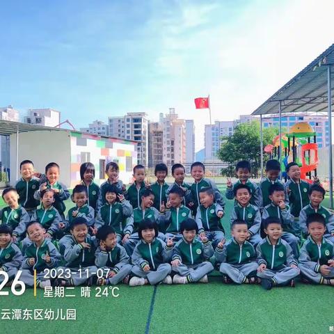 云潭镇东区幼儿园大班上学期期末总结