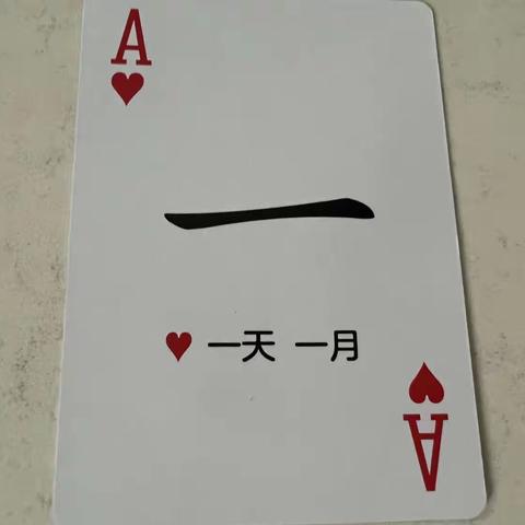 认识字宝宝