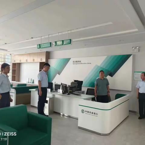 田学庆赴双河兵团分行开展电气燃气火灾风险专项检查
