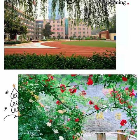 提升抗挫折能力，让内在变得强大———西工区凯旋路小学2022～2023学年第二学期第十三期校本研修