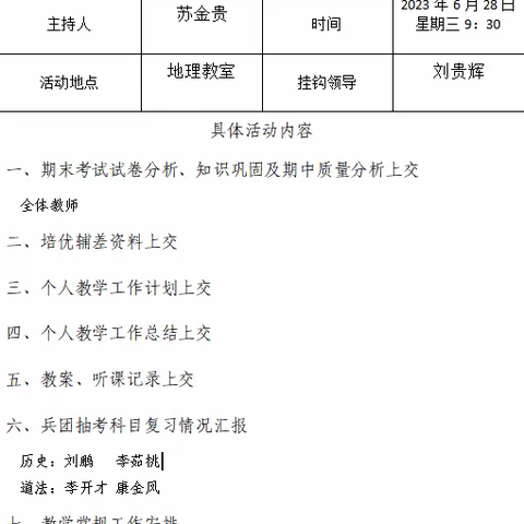 教而不研则浅，研而不教则空