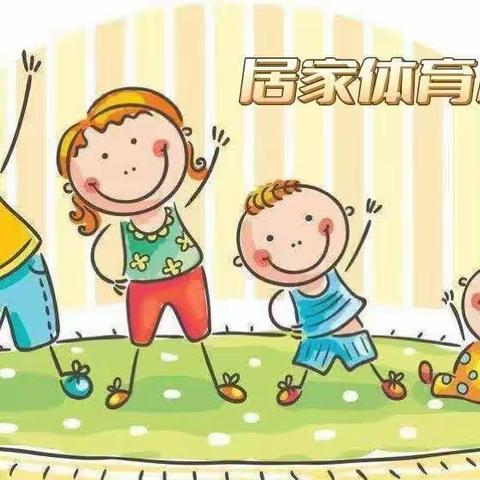 马腰幼儿园“多彩假期之亲子体育游戏篇”（一）