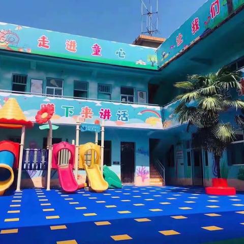 童心幼儿园补习班开始了📣