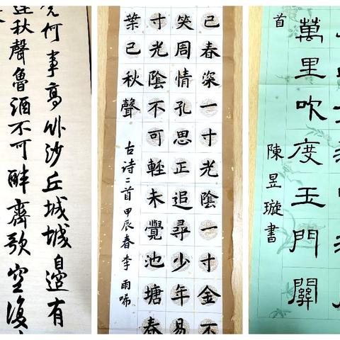 "墨香传清韵 静雅润童心"一一萍师附小第五届校园书画艺术节活动