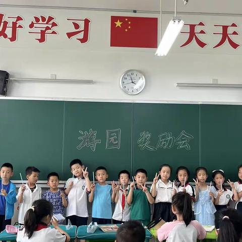 高新十一小学六班期末游园会