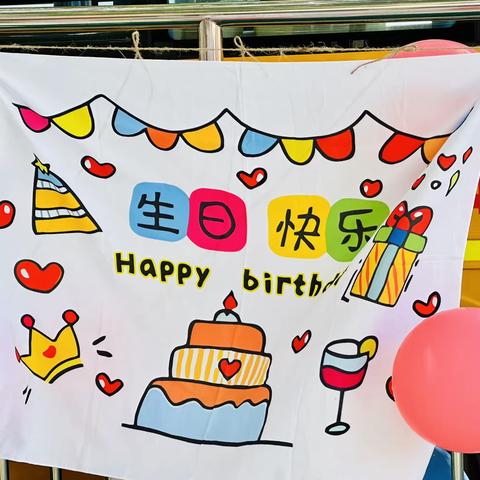 “与您共赴美好时光“———金色童年六月份宝贝集体生日会