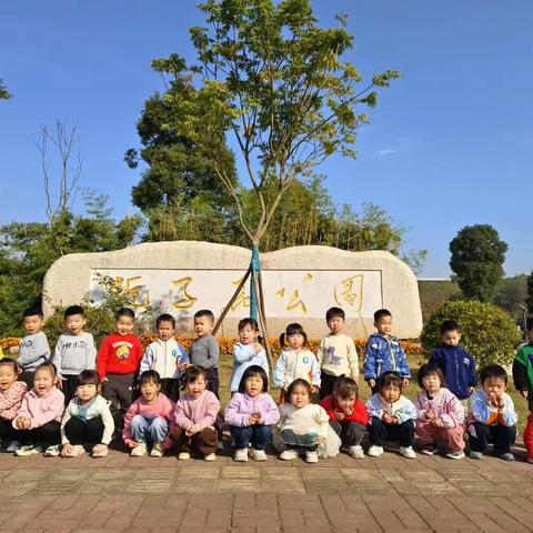 贝乐蓝天幼儿园——小班美好的十一月