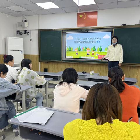 精彩讲座提师风，学习交流促成长——斗南小学数学组教研活动