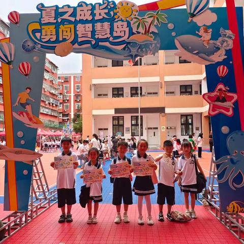 [建二小学•一八班] 夏之成长•一年级期末游园会!