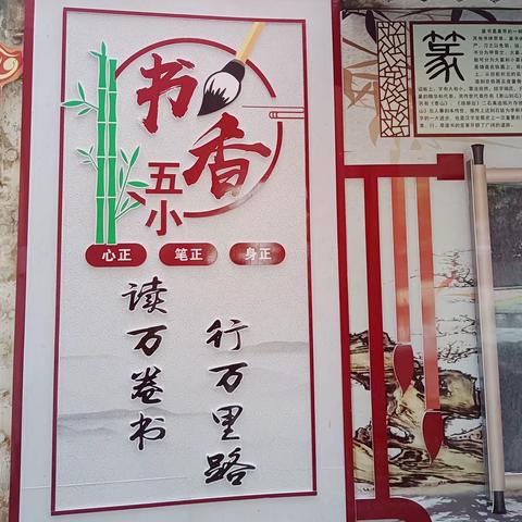 “书法润桃李，笔墨颂师恩”——金溪县书法协会庆祝第39个教师节书法作品展