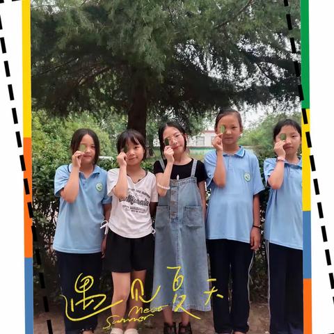 满天星四年级毕业合集