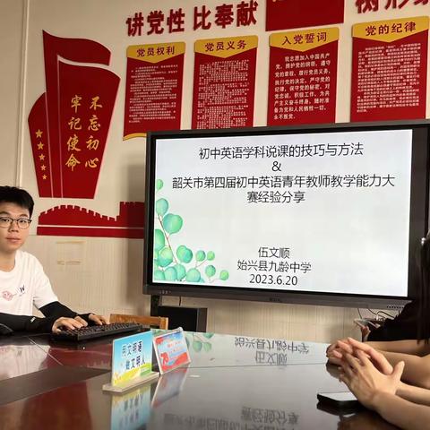 九龄中学英语科组举办专题讲座活动