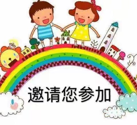 企石镇中心幼儿园（分园）