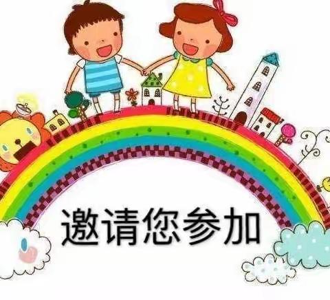 “鹿上有你”相伴成长散学礼——企石镇中心幼儿园（总园和分园）2022—2023学年第二学期期末散学礼