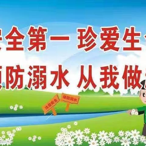 万师访万家，情系千万家——临港镇下堡小学“万师访万家”暑期安全教育