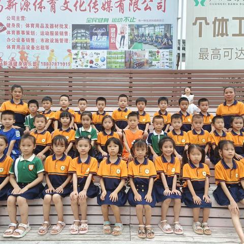 凌智幼儿园2024年学二班春季学期期末总结