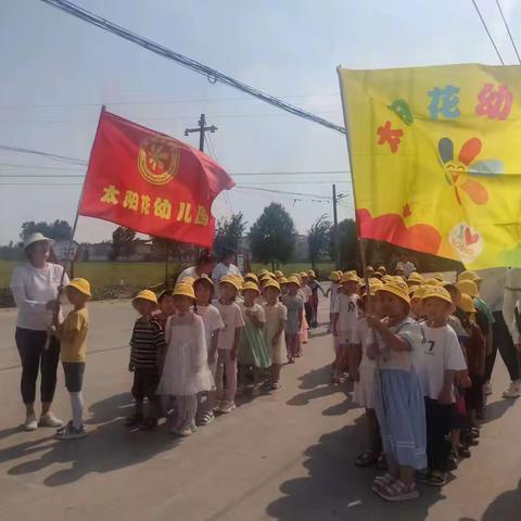 礼遇小学，筑梦成长