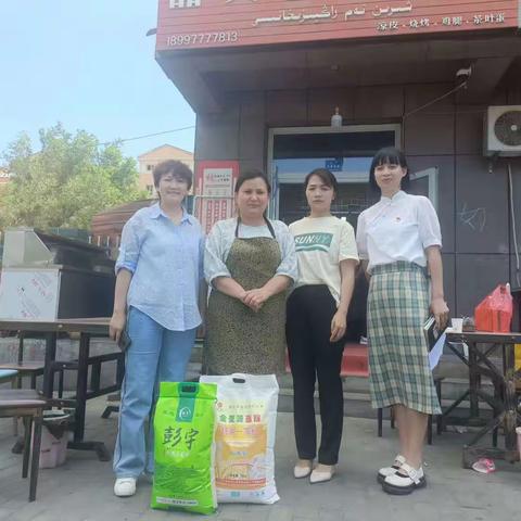 “同过一个节，同是一家人”青达拉街道书香社区访惠聚工作队慰问暖人心活动