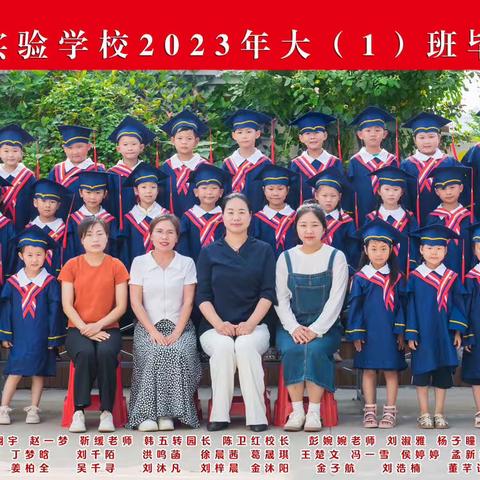 留“夏”回忆，时光有你｜孔祖实验幼儿园大一班班刊