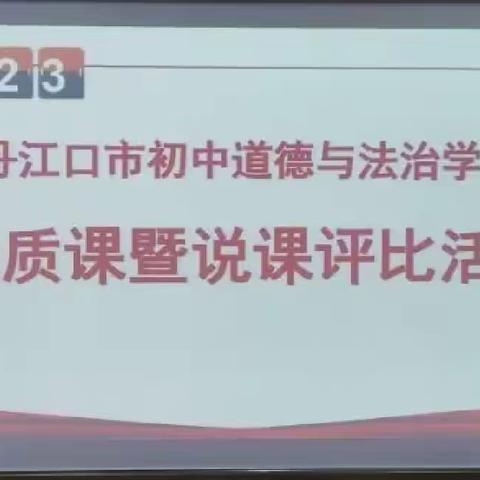 如切如磋共提升  齐头并进共成长