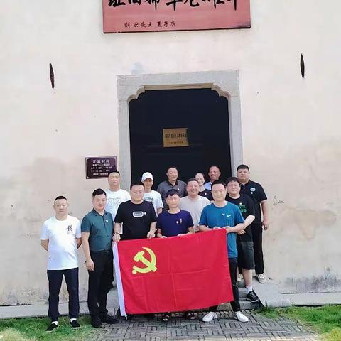 9月主题党日活动暨积极分子推优大会