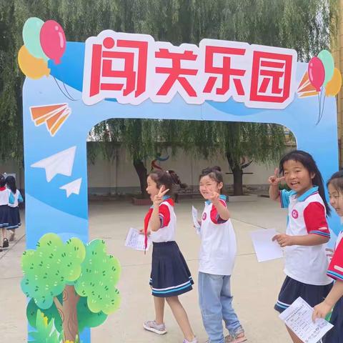 趣学慧玩 乐享“双减”