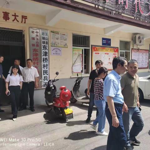 省社保中心城乡居民养老保险经办工作调研组在玉山县开展调研工作