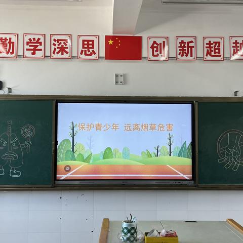 【党建+队建】保护青少年，远离烟草危害——上饶市实验小学四（4）中队实践活动