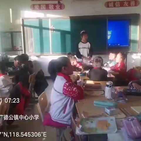 诵读中华经典 浸润美丽童心—广德公小学三年级经典诵读展示活动