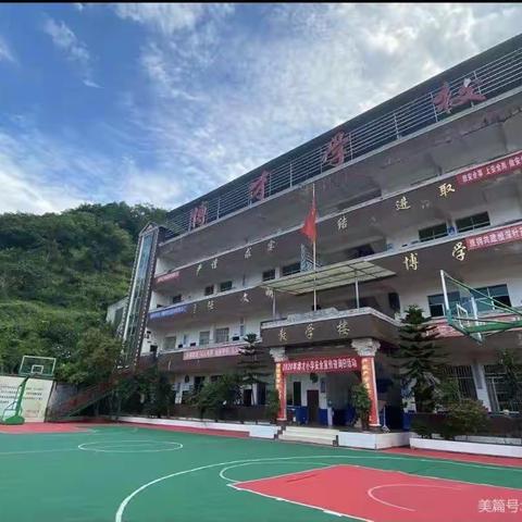 沿河博才小学2024年春季学期招生简章