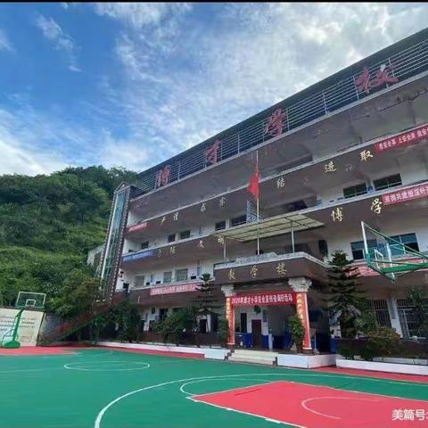 沿河博才小学家访活动圆满结束