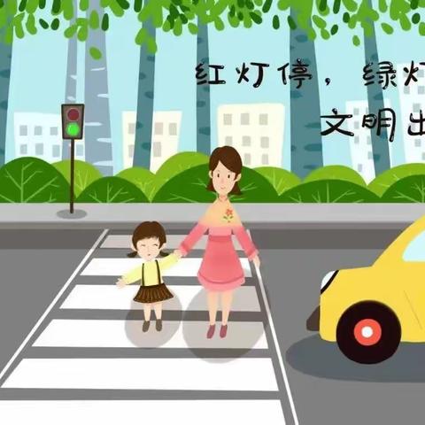 红崖小学2023年暑期安全提醒