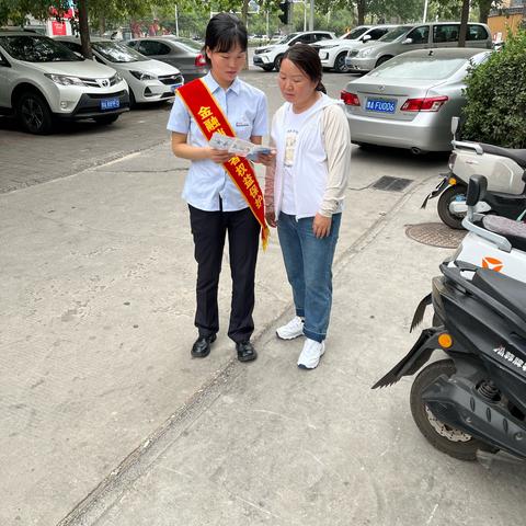新密青屏街支行走进商圈，共筑金融安全防线